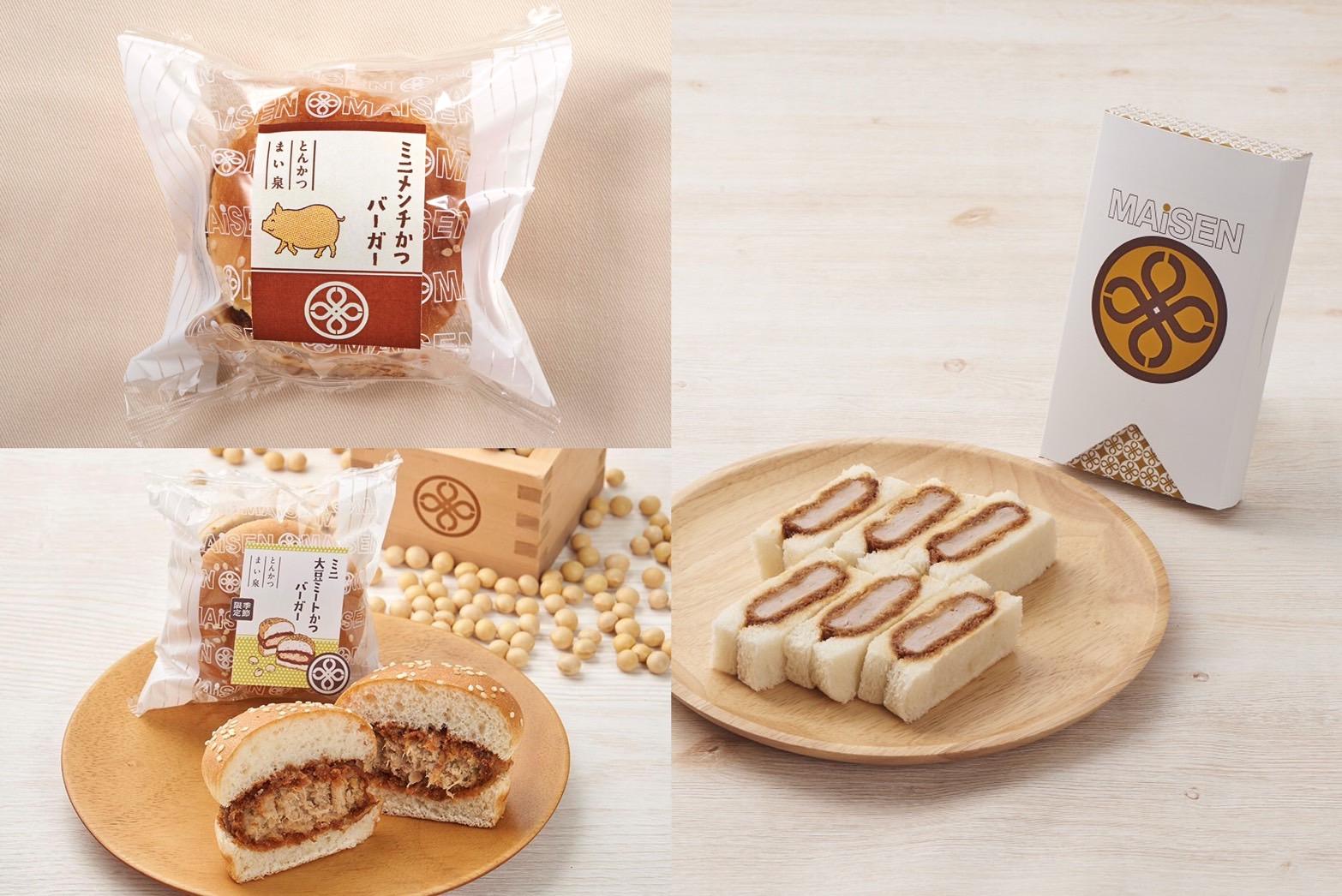 【新品・百貨店商品・神戸総本店】S-555 まいん さま　商談中ページ 新品・百貨店商品・神戸総本店】S-555 まいん さま 商談中ページ 新品